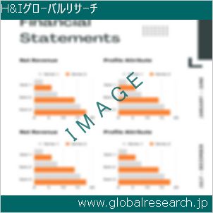 グローバルリサーチ調査レポートのイメージ